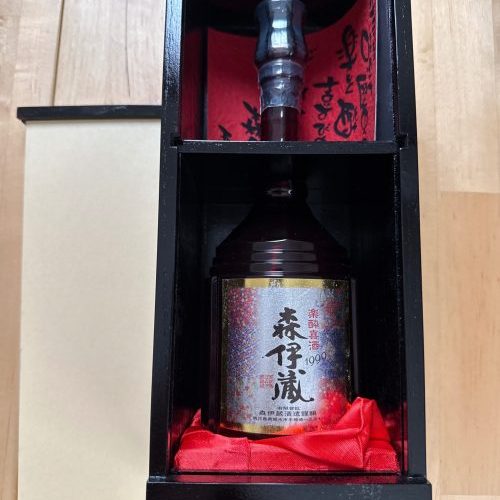 森伊蔵