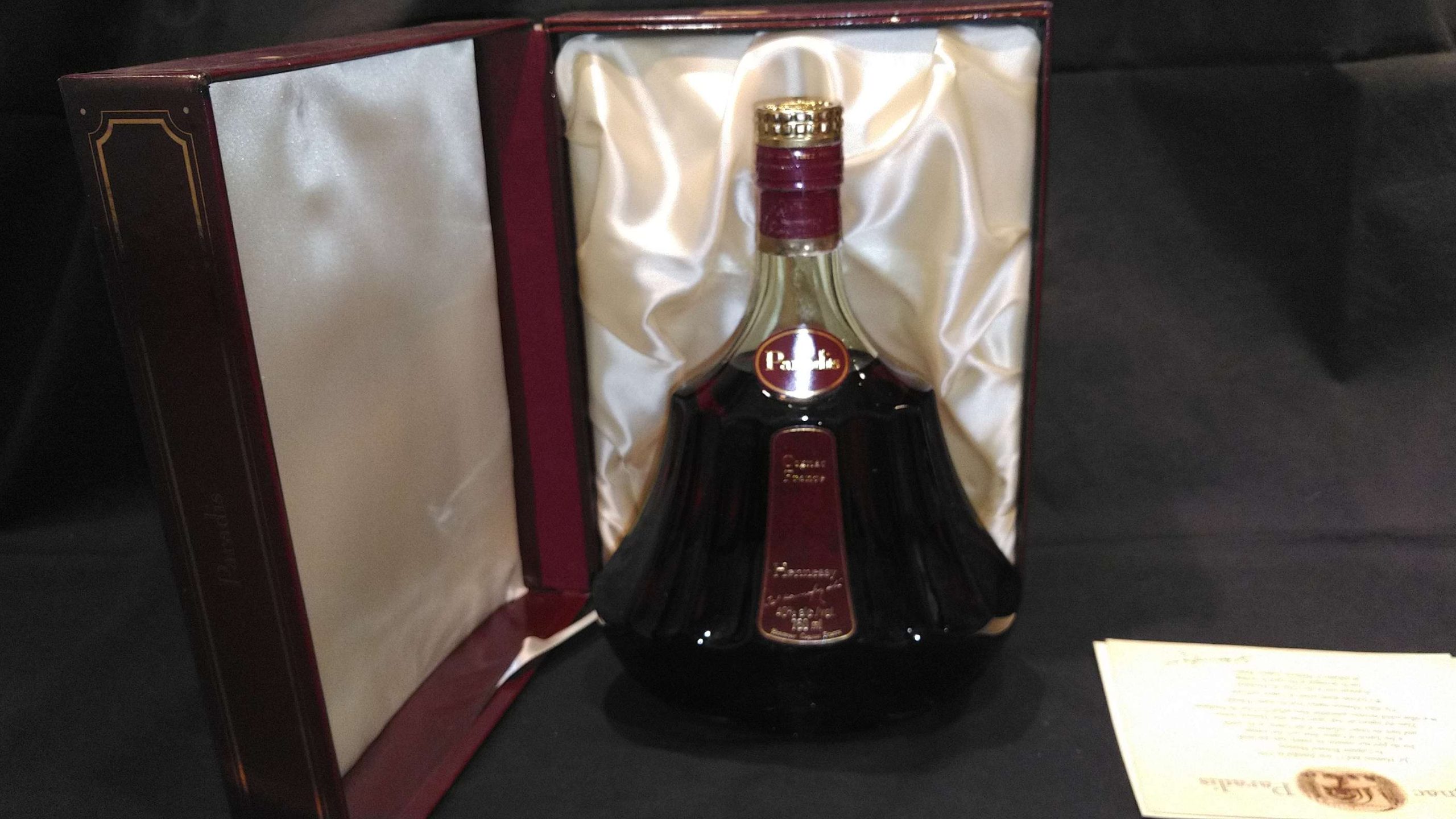 ヘネシーパラディエクストラ