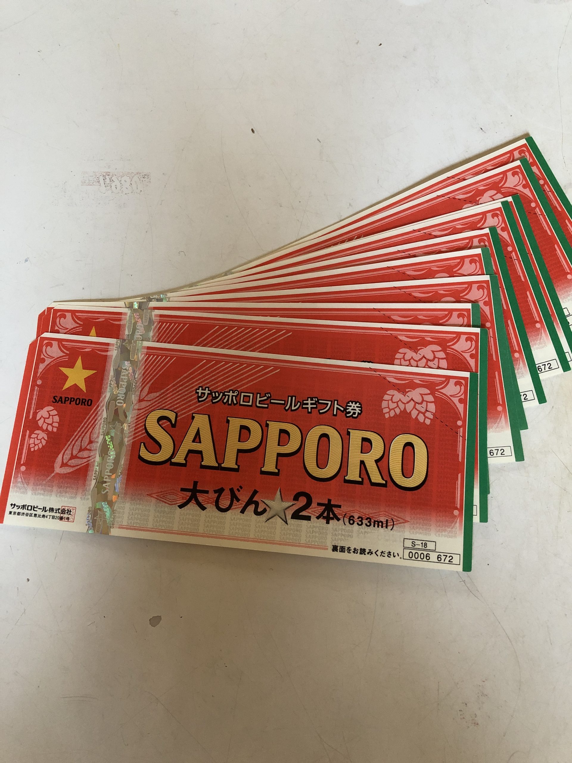 サッポロビール券S-18 0006 672を10枚