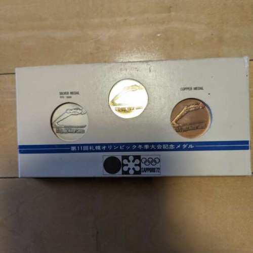 1972年札幌オリンピック記念メダル3点セット