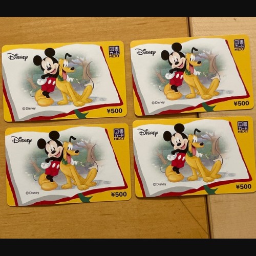 図書カードNEXT 2,000円分