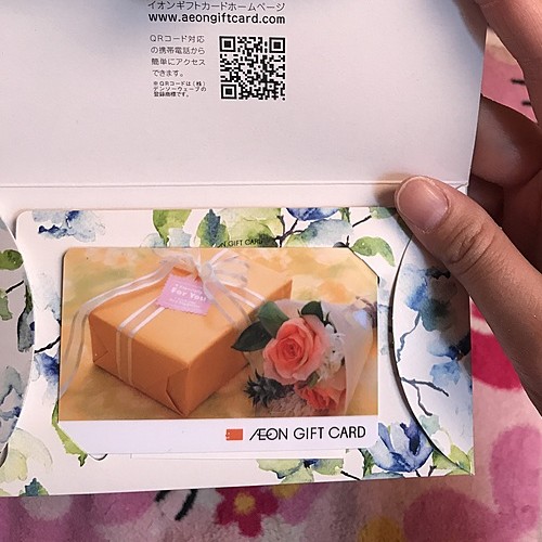 イオンギフトカード 2千円分