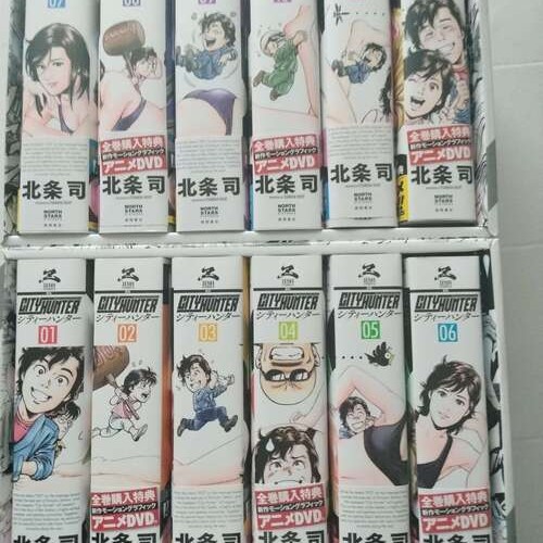 シティーハンターXYZ edition コミック 全12巻 完結セット