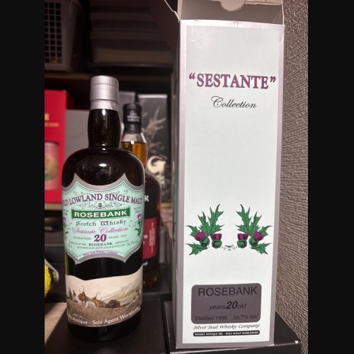 ローズバンク20年 シルバーシール