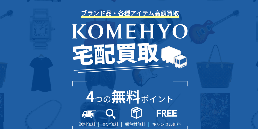 KOMEHYOの公式トップ