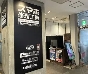 買取クイック 渋谷店お店の雰囲気