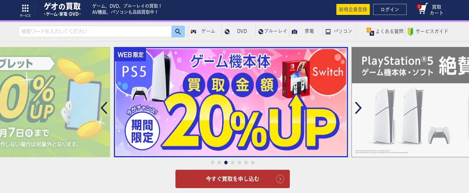 ボードゲームまとめ売り15点（直接引取は2,000円引き）