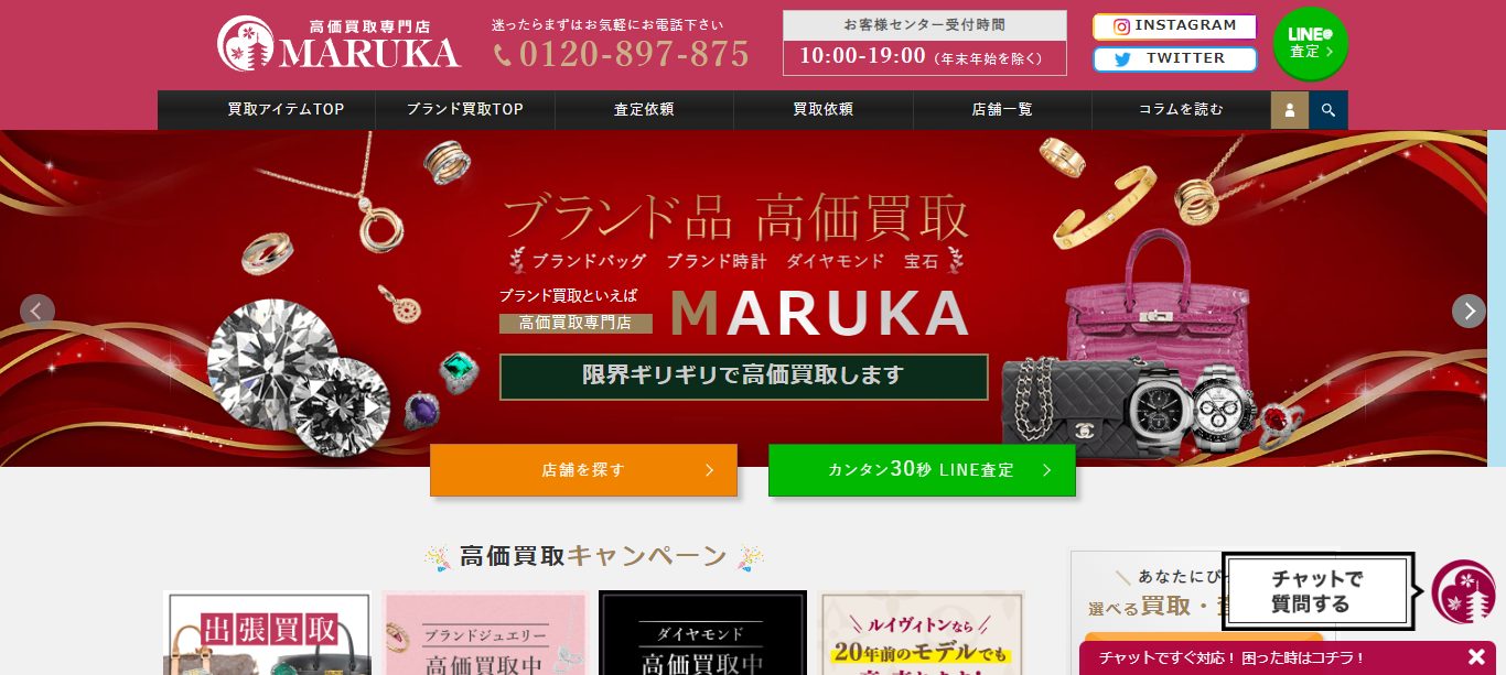 MARUKA 京都四条店