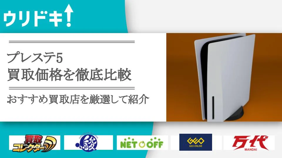 24時間以内発送】新品未開封 痛めつけ PlayStation 5 Pro 