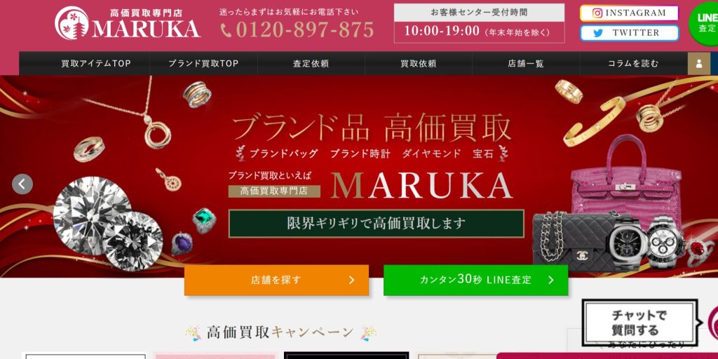 MARUKA 東京銀座本店