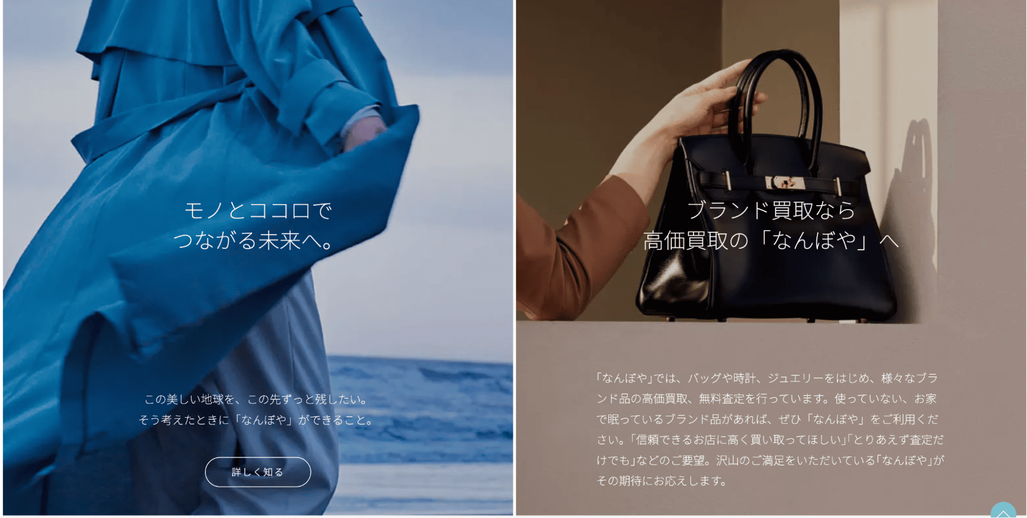 なんぼやの店舗画像