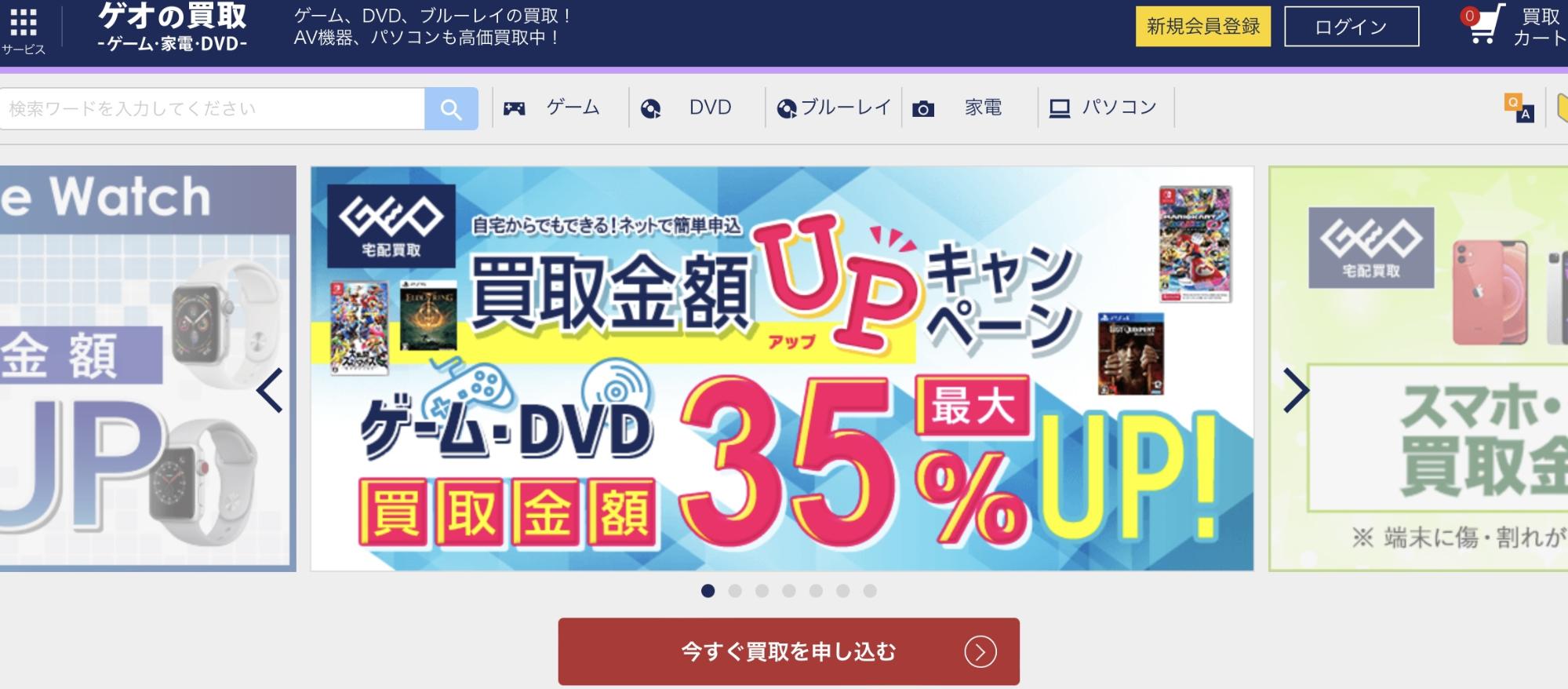 いらなくなった妖怪メダルを賢く買取に出す３つのポイント 買取一括比較のウリドキ