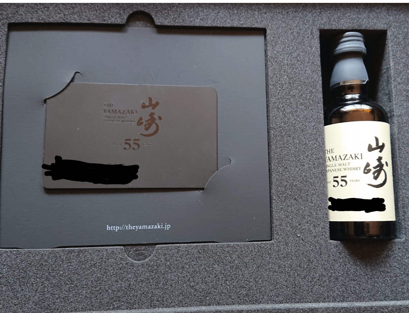 山崎ウイスキー55年の画像