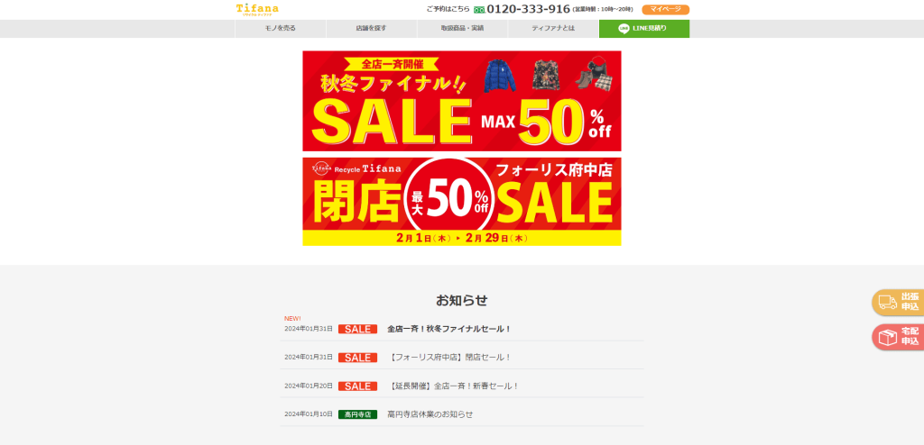 ダニエルウェリントンのおすすめ買取店11選｜最新相場も - ウリドキ