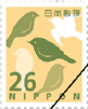 26円切手