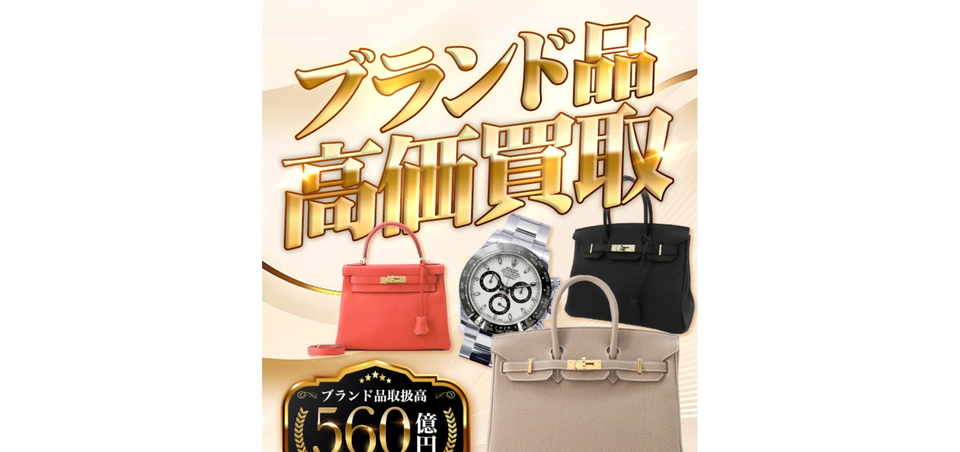 ギャラリーレア公式サイトの画像