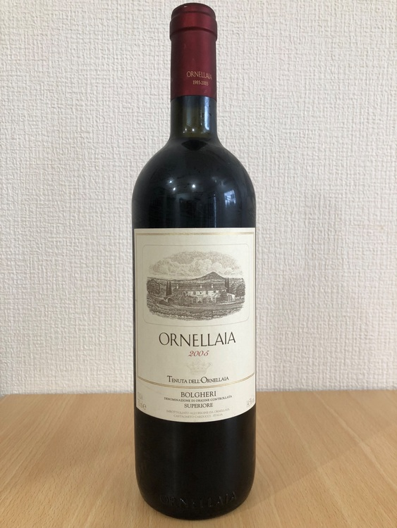 オルネライア2005