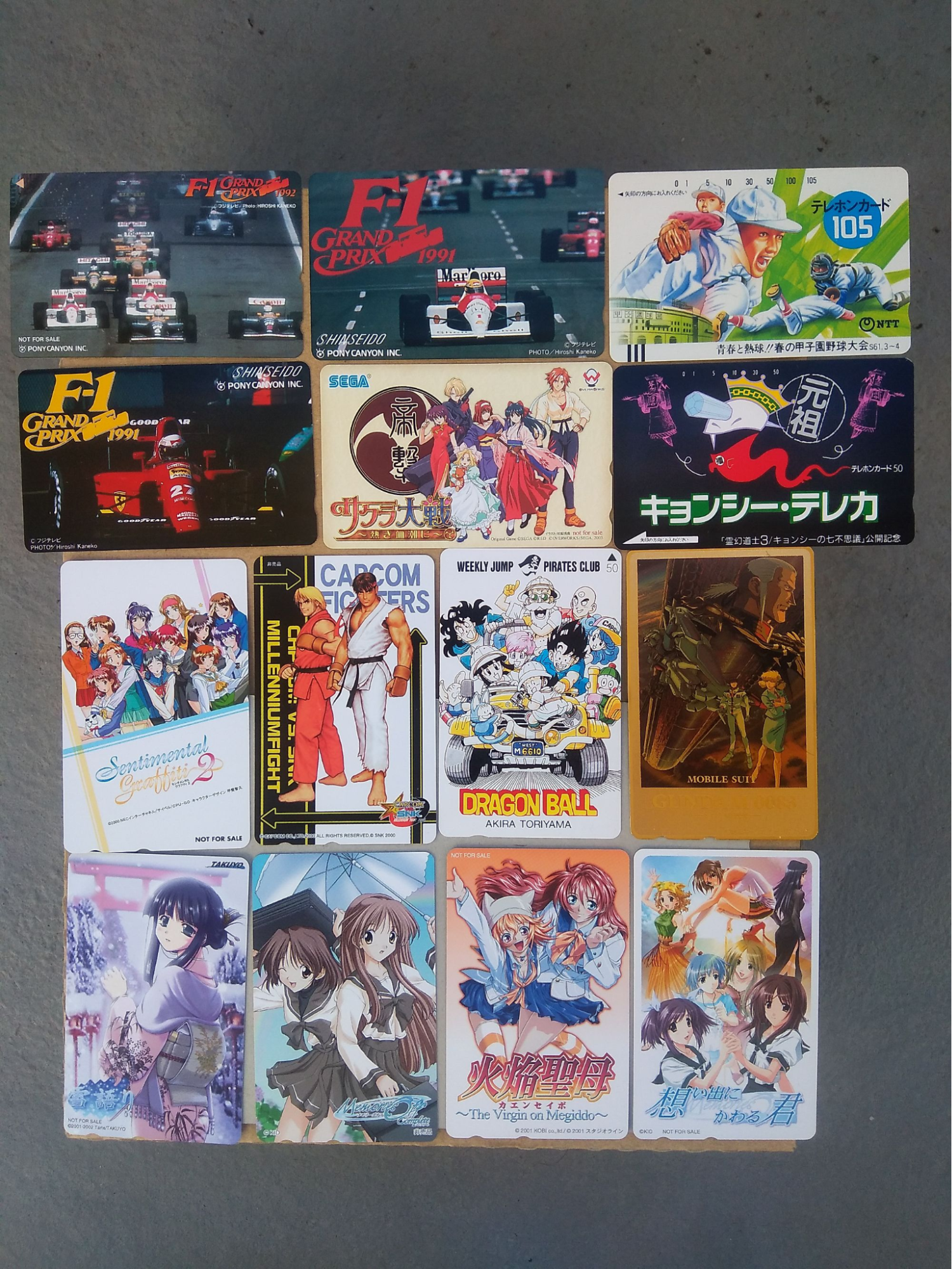 テレホンカード×14枚