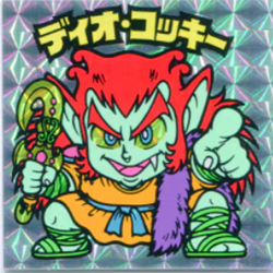 福袋版/限定アイスケーキ ディオ・コッキー