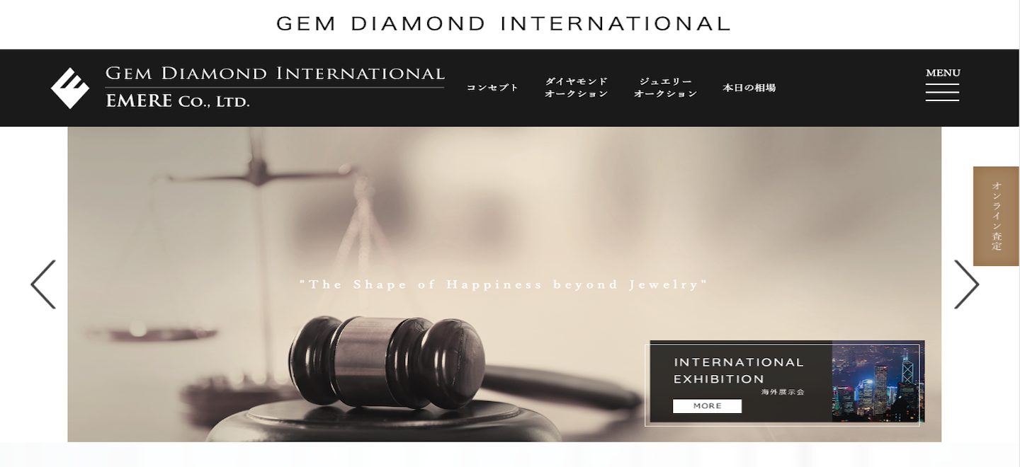 GEMダイヤモンドインターナショナル公式サイトトップページ