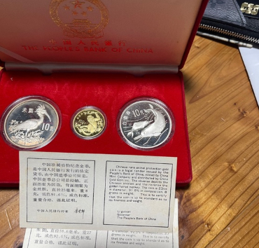 1988年 中国人民銀行発行 金銀硬貨セット