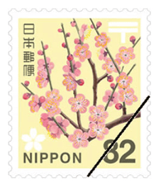 82円切手