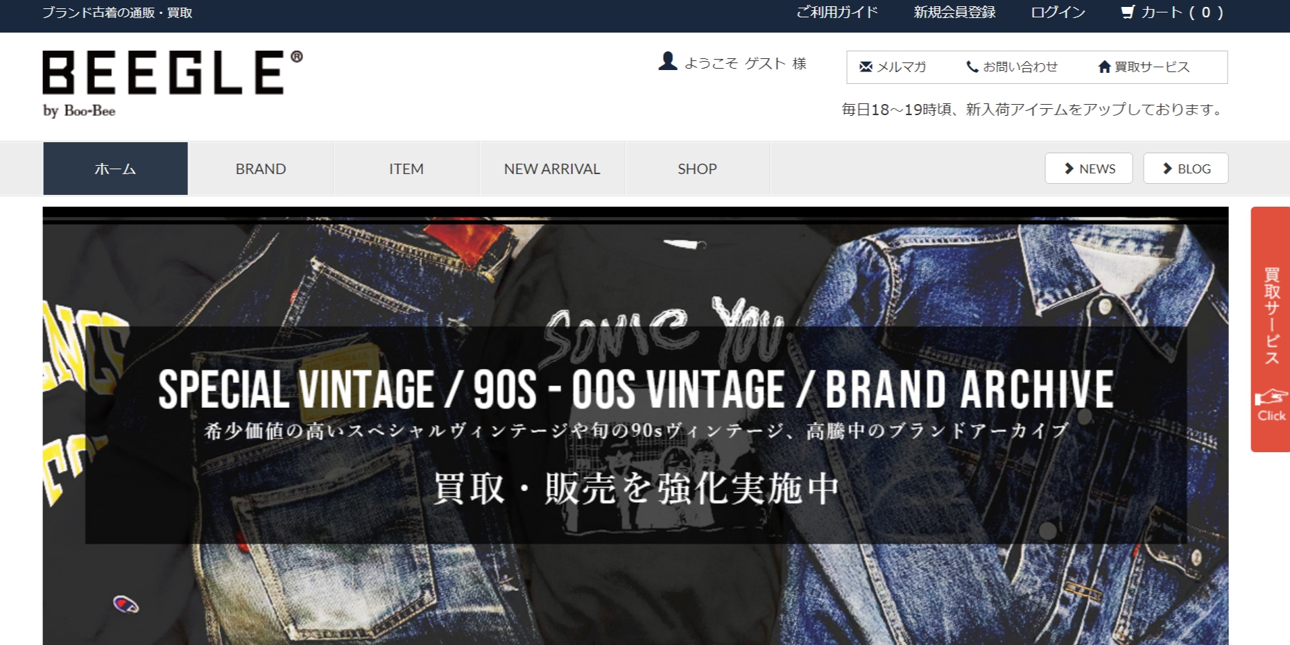 BEEGLE by Boo-Beeの画像