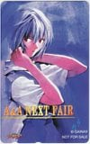 新世紀エヴァンゲリオン A＆A NEXT FAIR