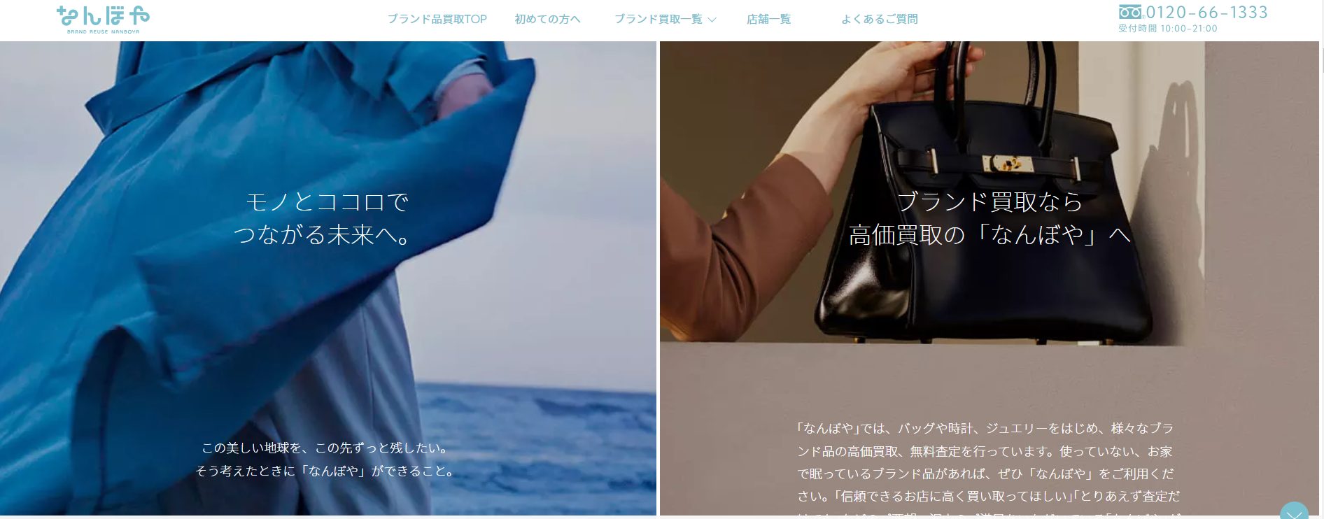 なんぼや広尾店の画像