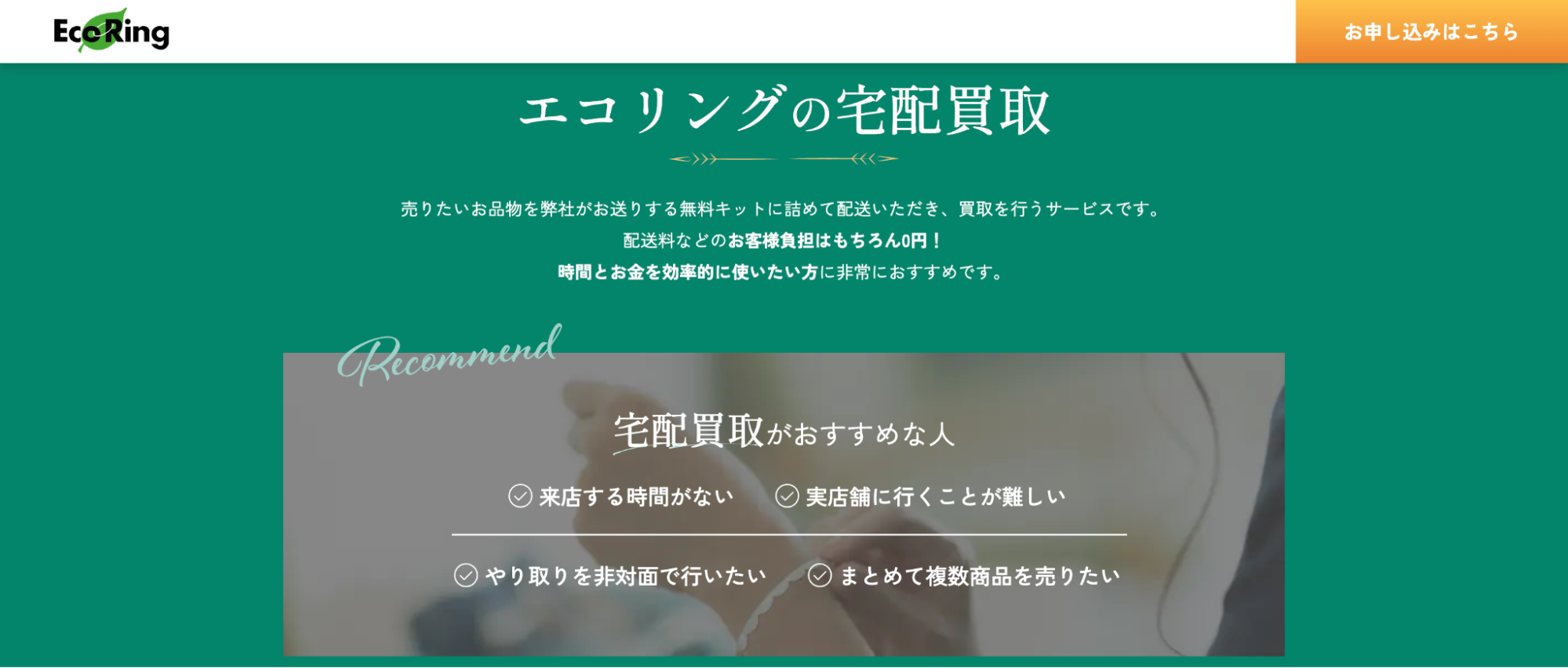 エコリング前橋店の画像