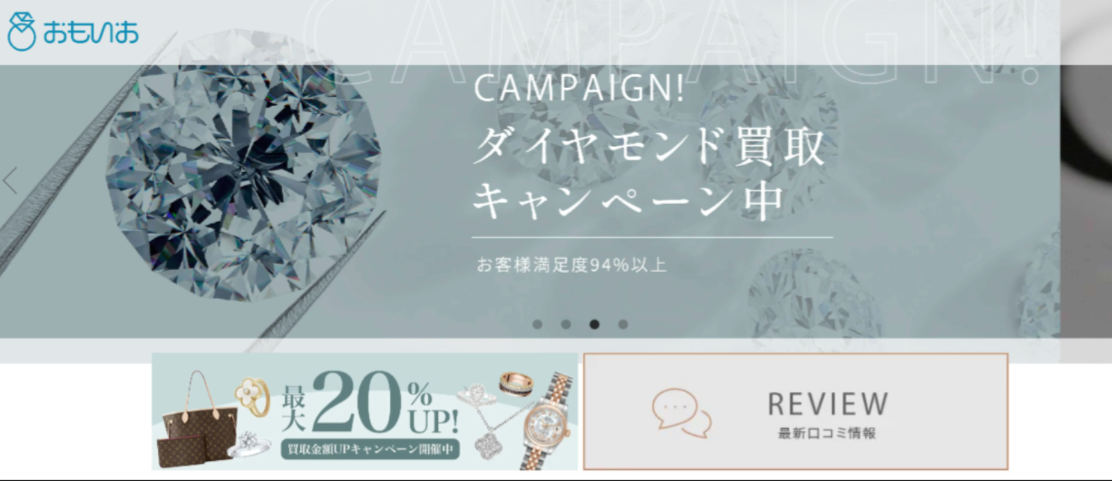 おもいおの画像