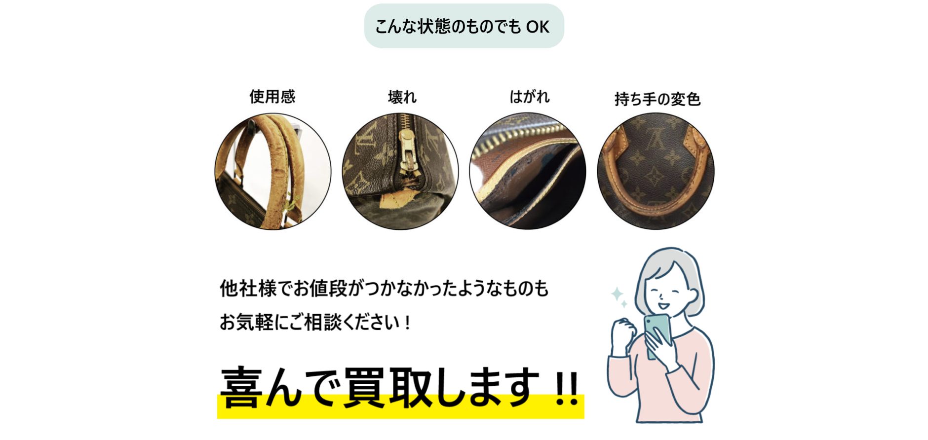 買取タマの画像