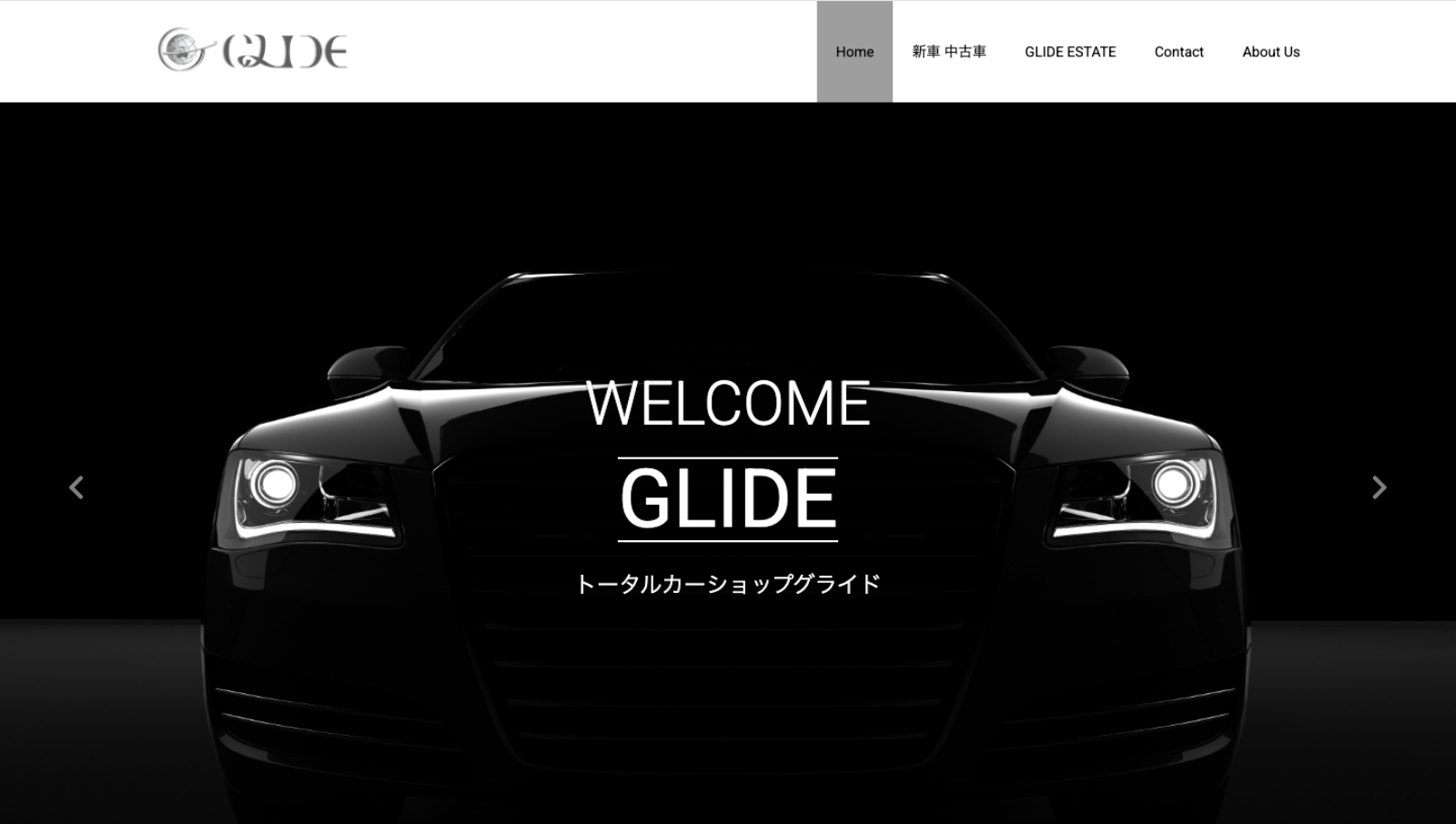 株式会社GLIDEの画像