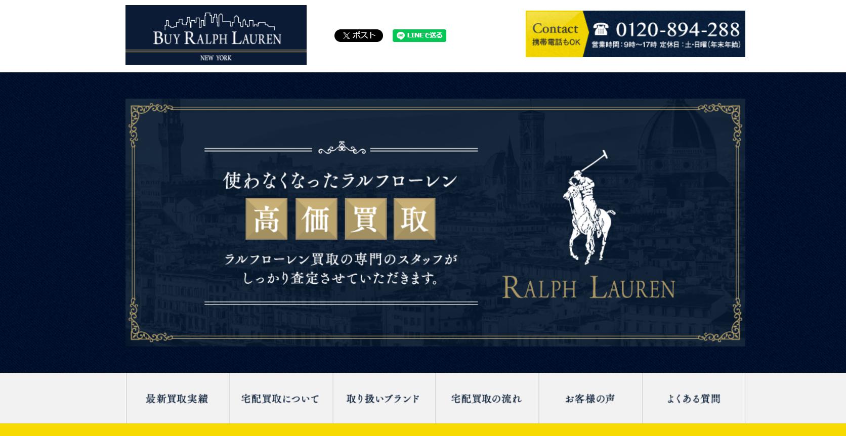 BUY RALPH LAURENの画像