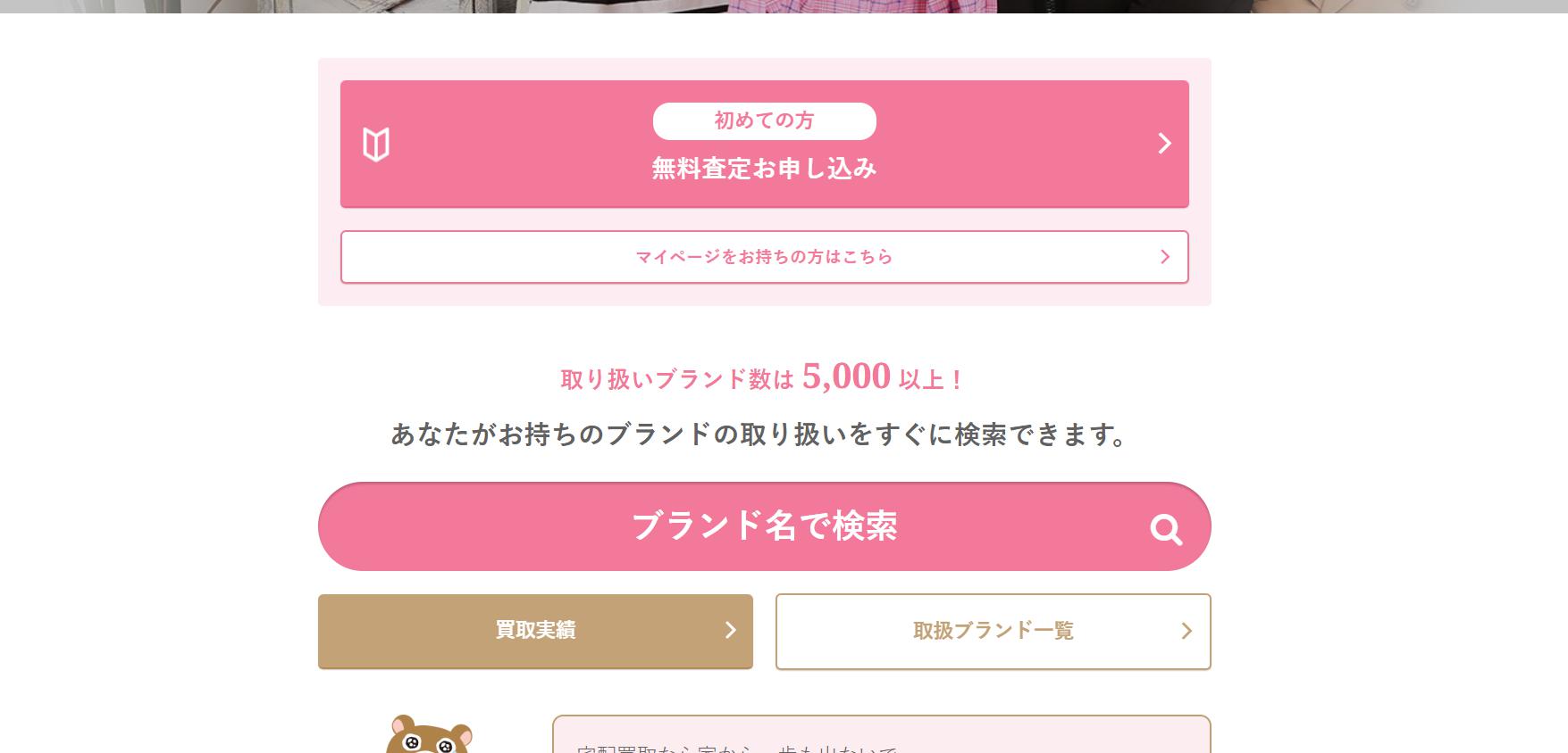 ブランドゥールの画像