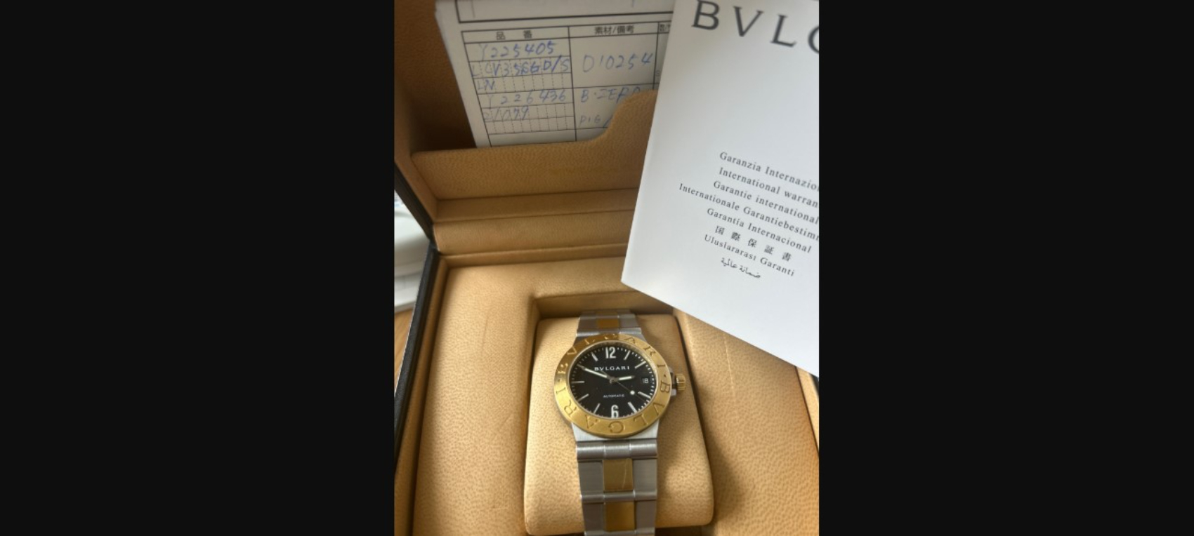 ブルガリの腕時計の画像