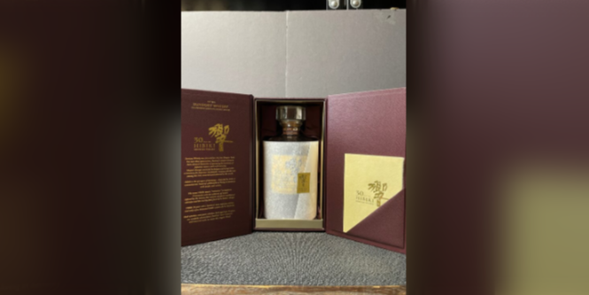 響30年の現行品の画像