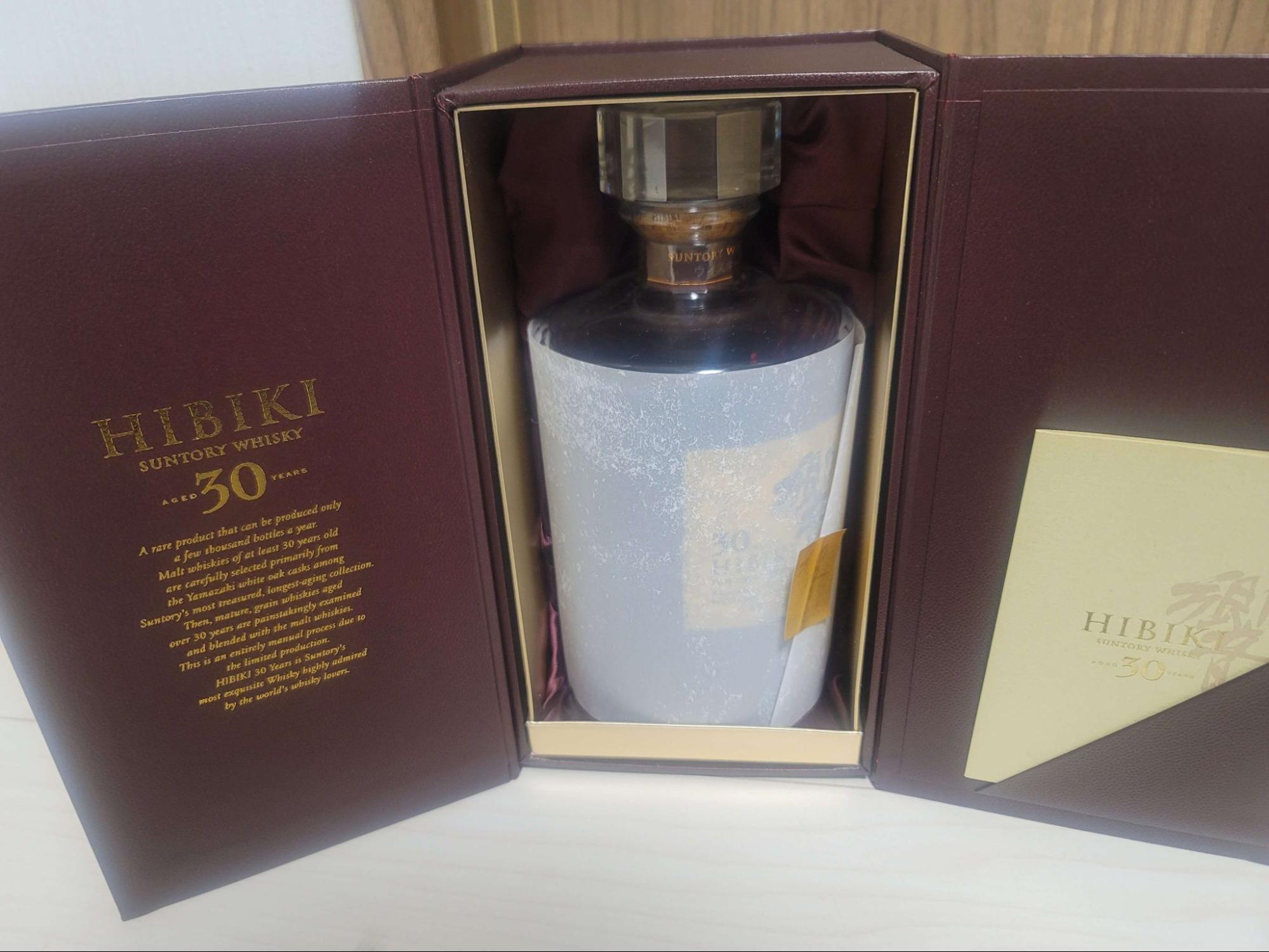 響30年 現行品の画像