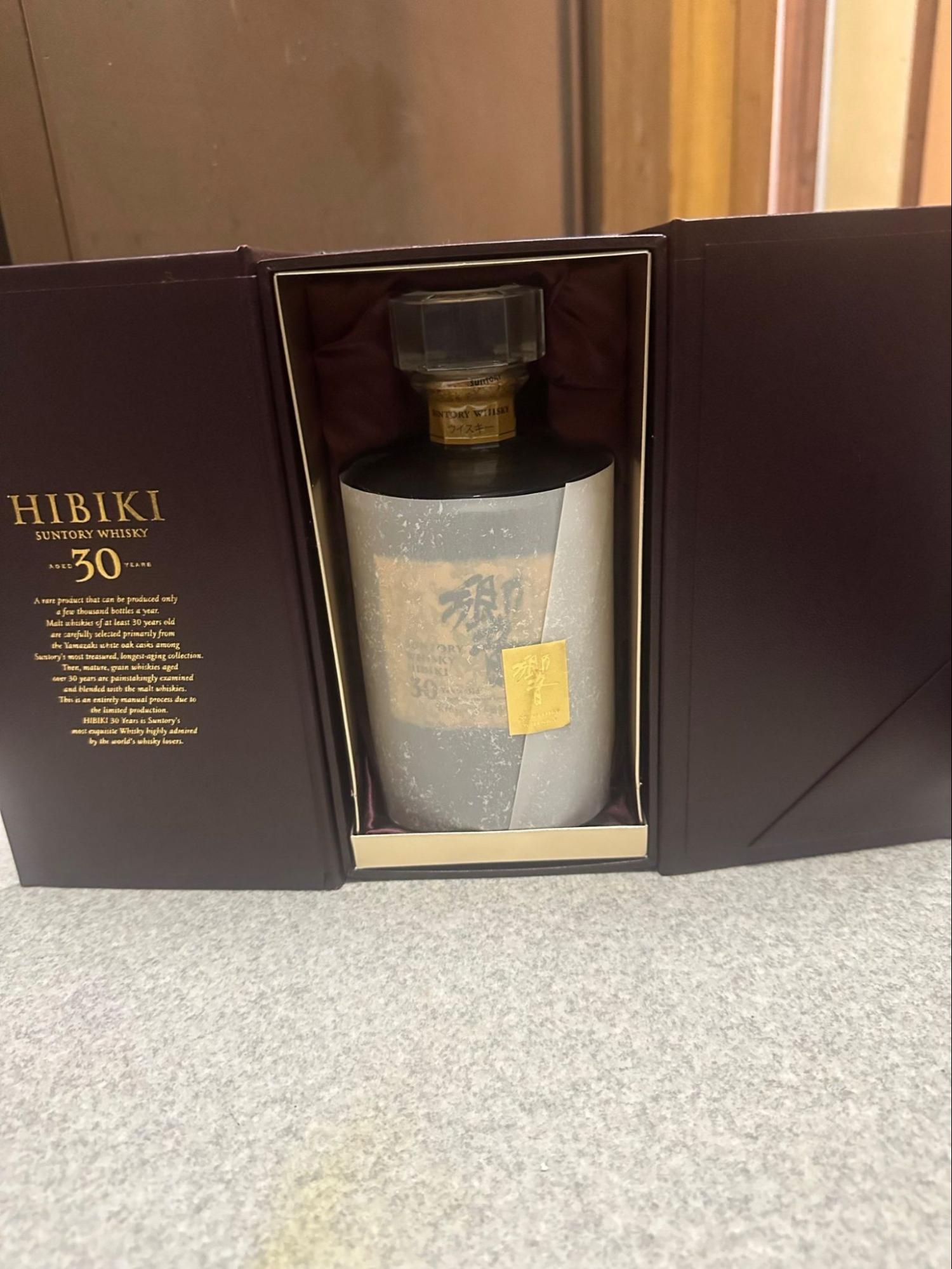 響30年 現行品の画像