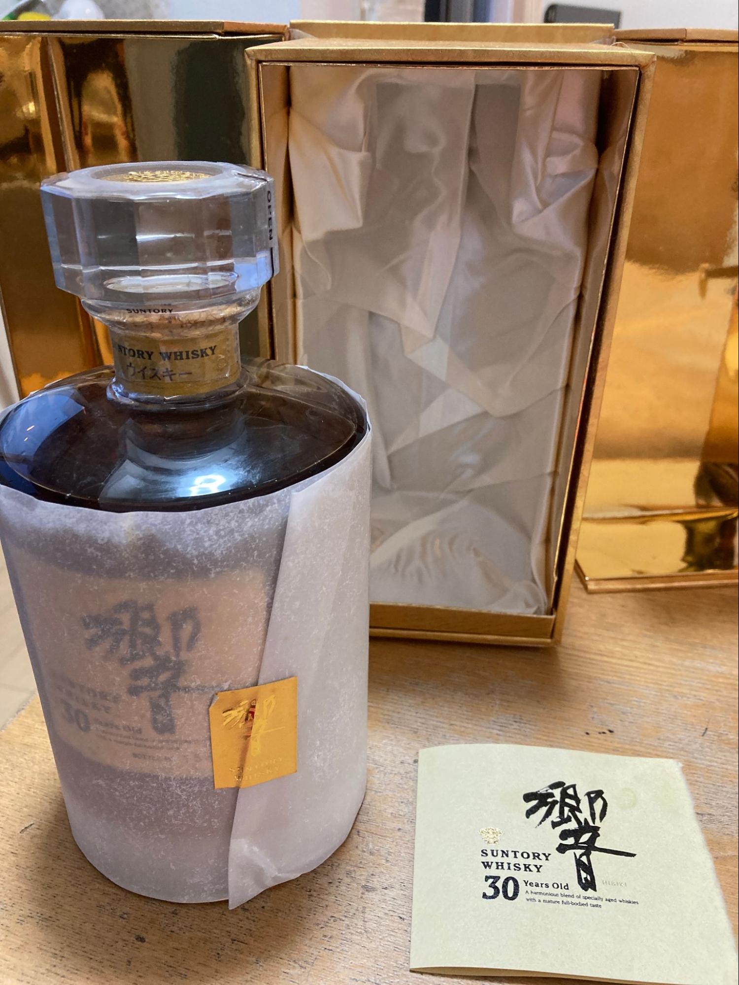 響30年 旧ボトル（観音開き）の画像