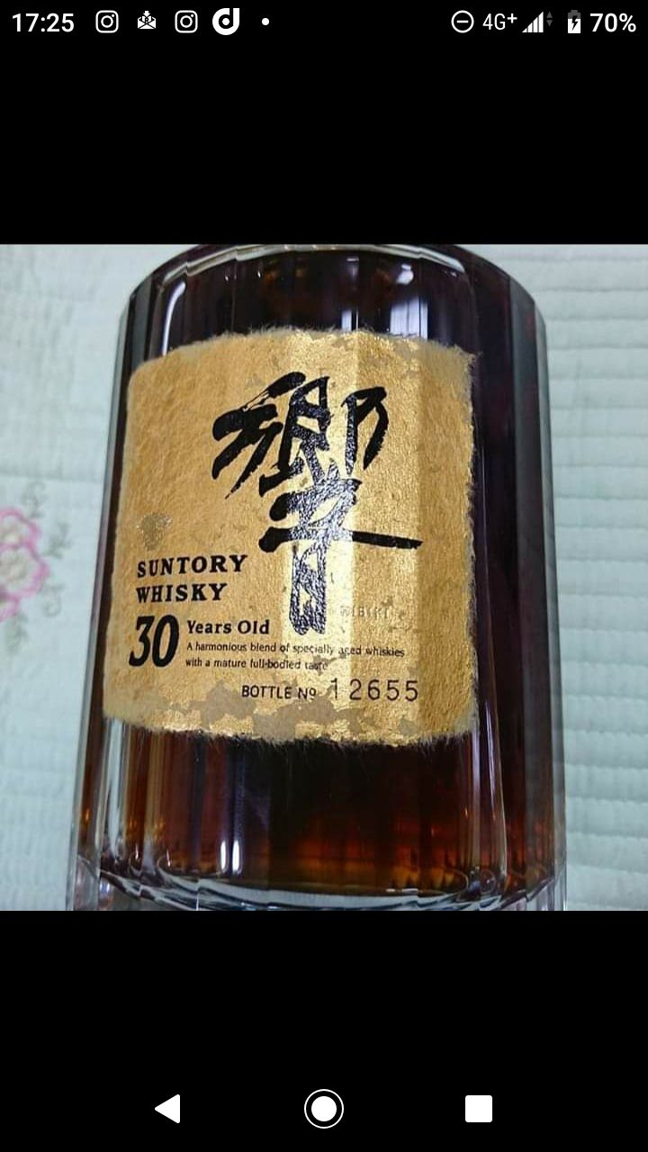 響30年 旧ボトル（観音開き）の画像