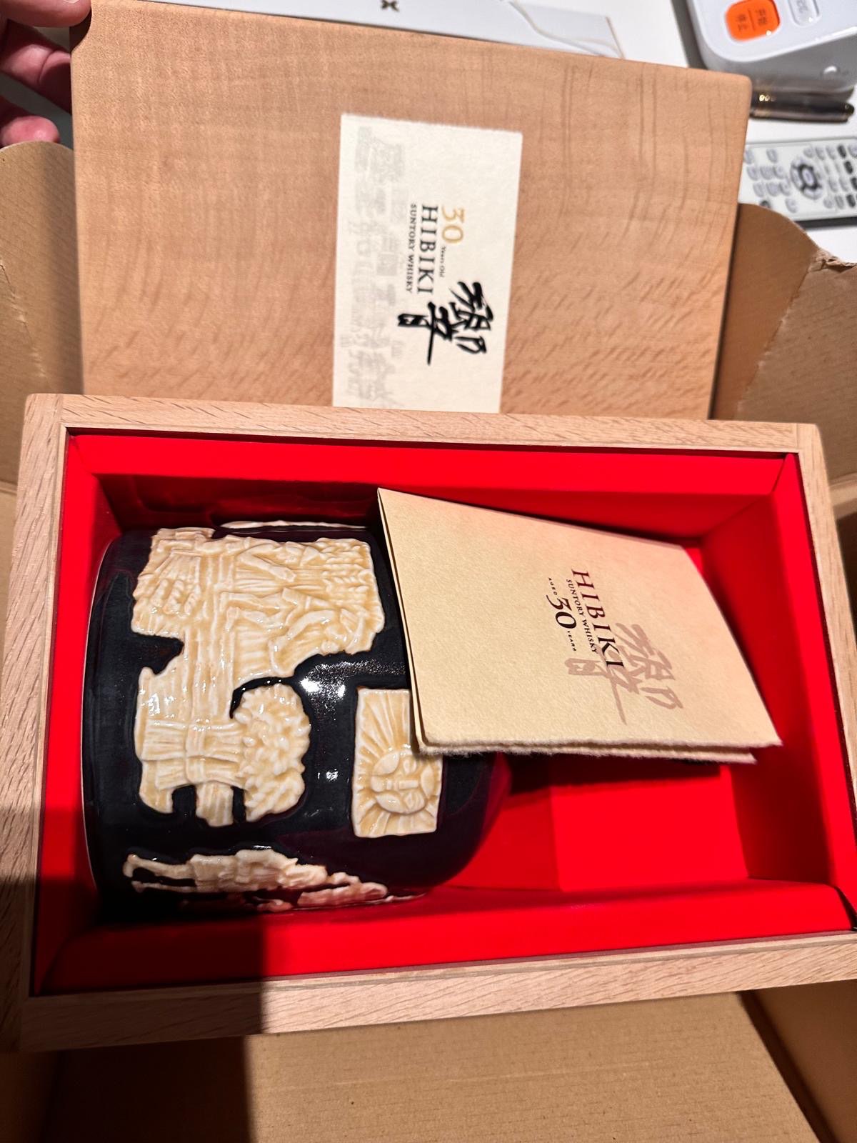 響30年 有田焼ボトルの画像