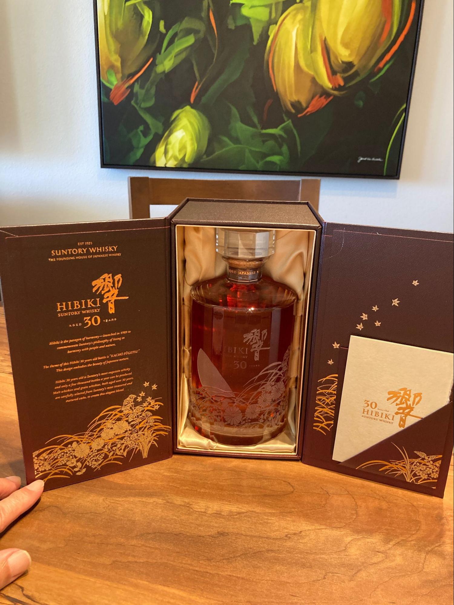 響30年 花鳥風月の画像