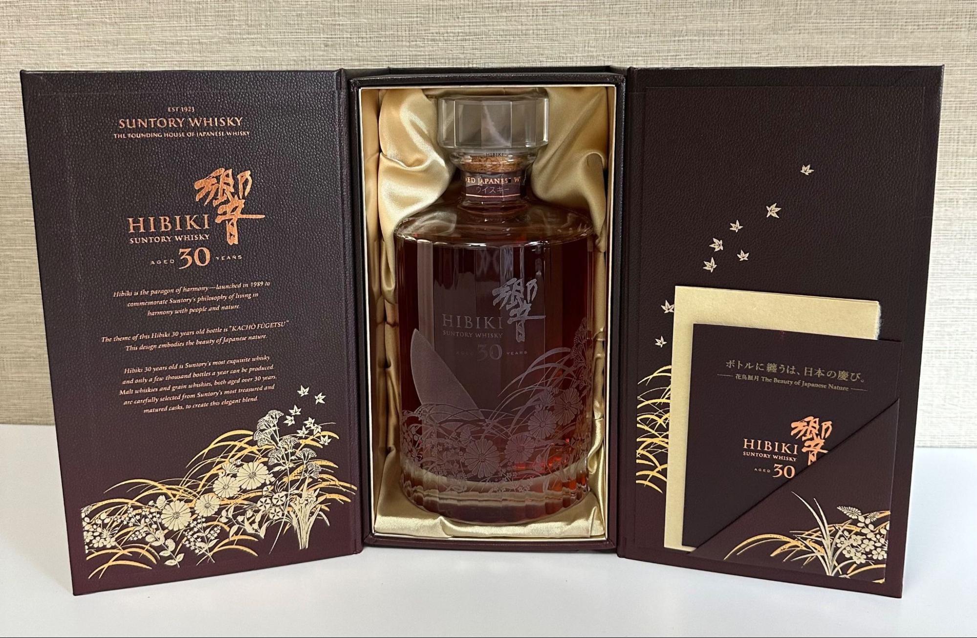 響30年 花鳥風月の画像