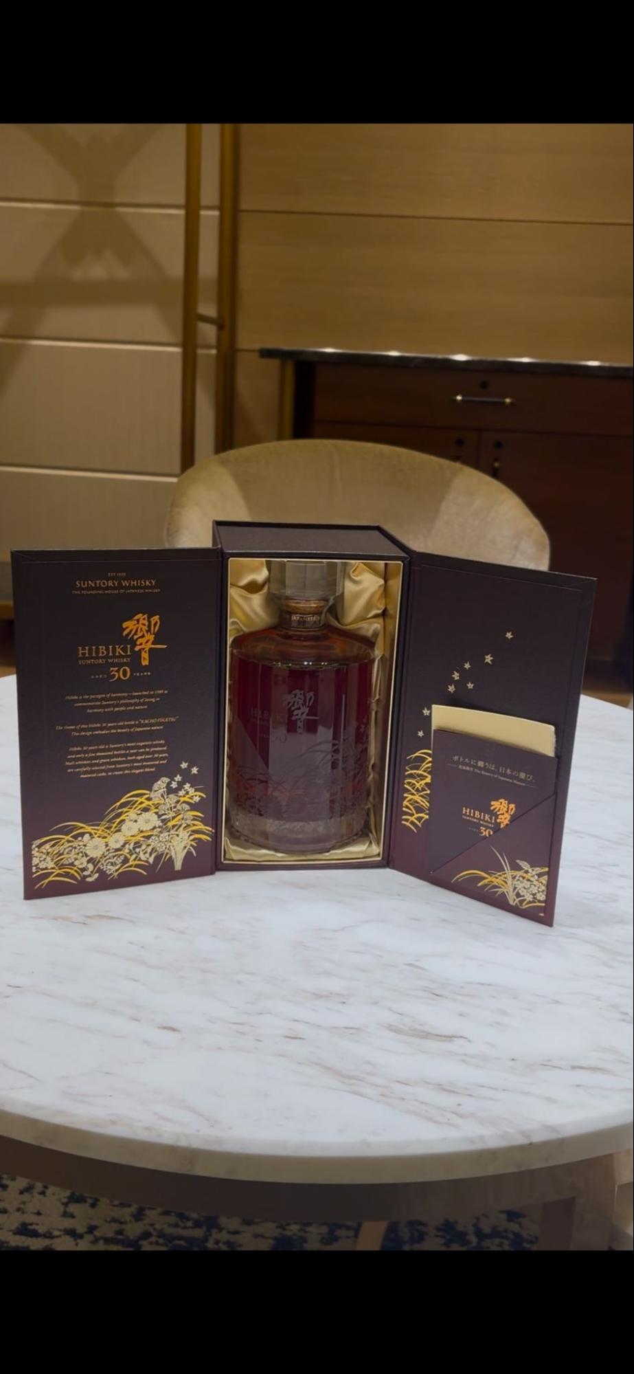 響30年 花鳥風月の画像