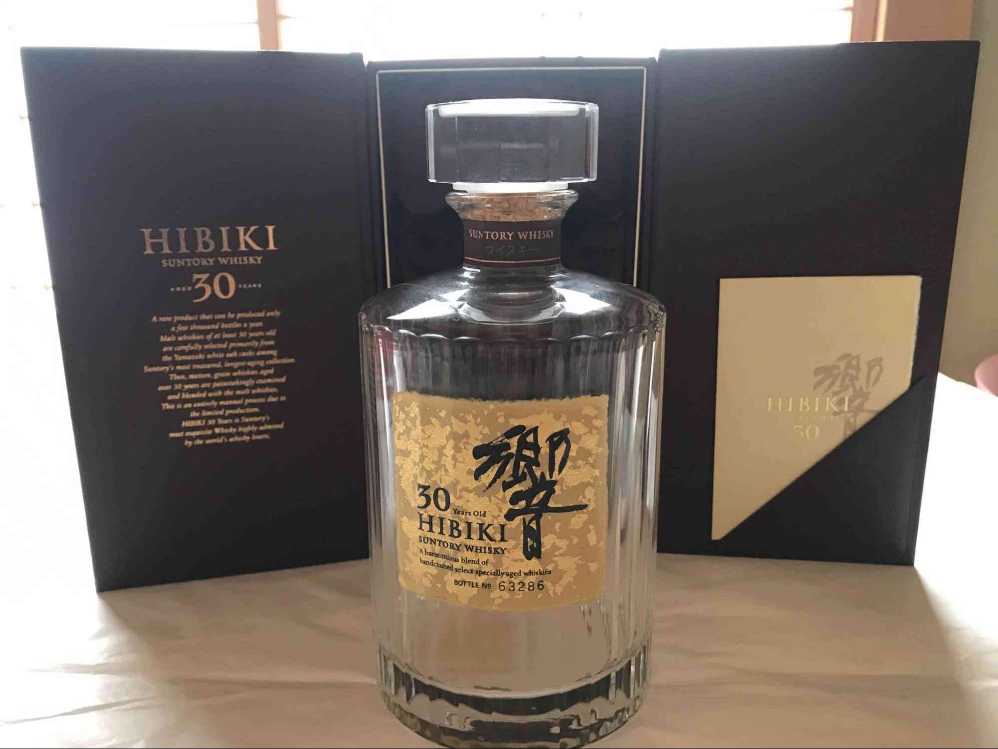 響30年 空ボトルの画像