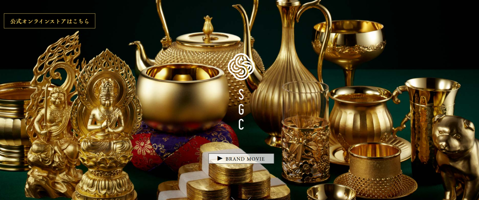SGCゴールドショップ 横浜髙島屋店のサイトの画像