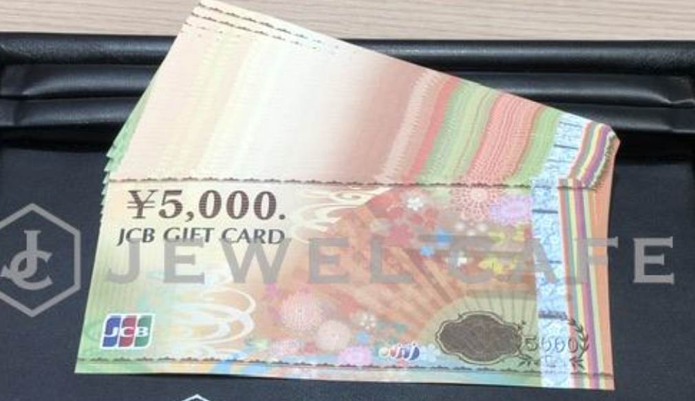 ジュエルカフェ JCBギフトカード
