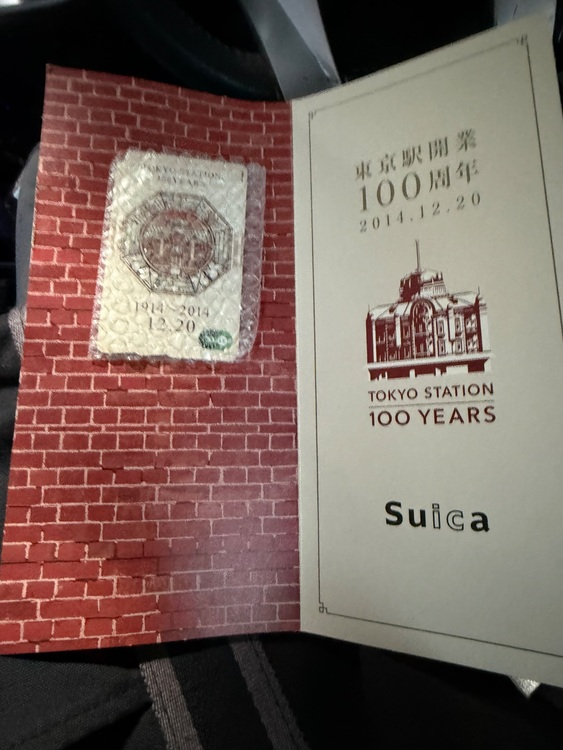 東京駅開業100周年Suica