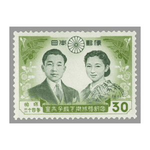 30円切手
